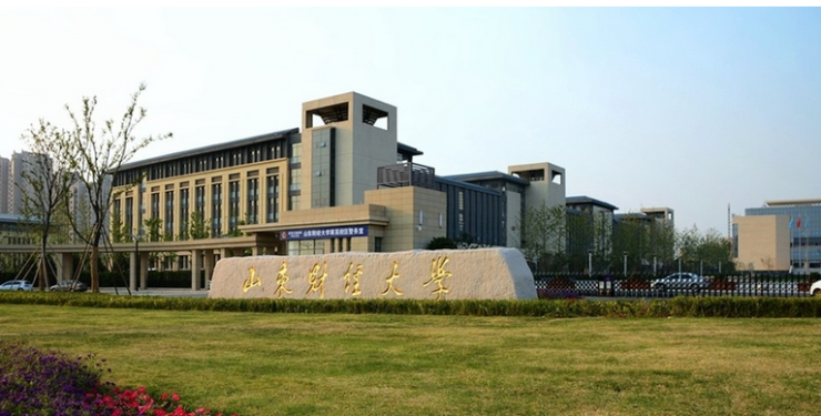 山东财经大学